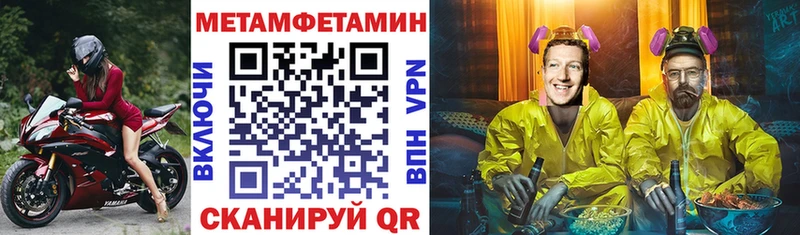 АМФ 97% дарнет шоп Хасавюрт