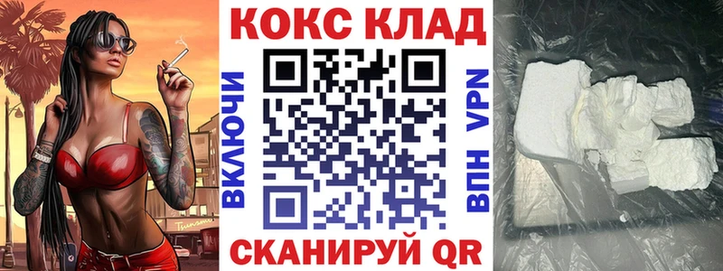 COCAIN VHQ даркнет клад Хасавюрт