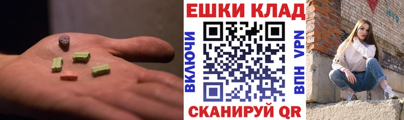 закладка  MEGA   ЭКСТАЗИ Cube  Хасавюрт 
