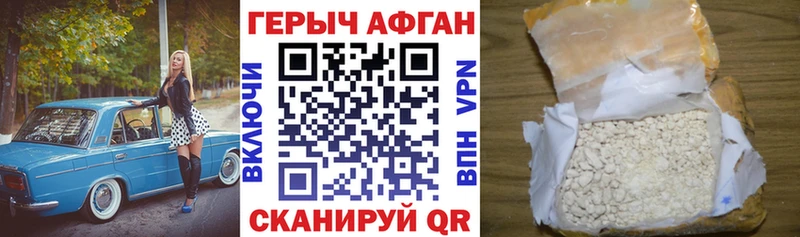 Героин герыч  Хасавюрт 