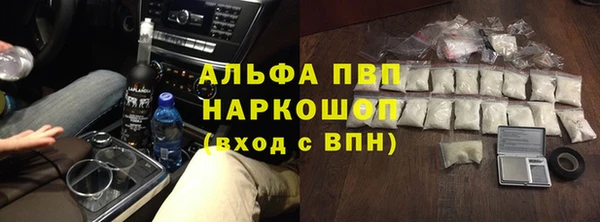 a pvp Абаза