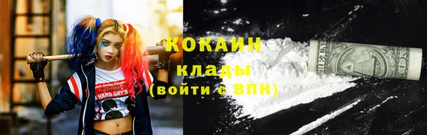 мефедрон мука Красноперекопск