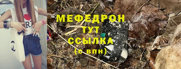 тгк Абдулино