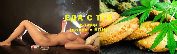 тгк Абдулино