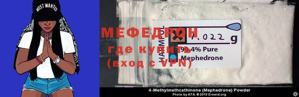 скорость mdpv Абинск