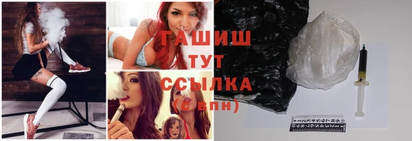 тгк Абдулино