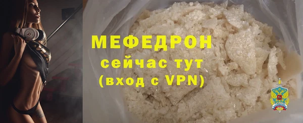 скорость mdpv Абинск