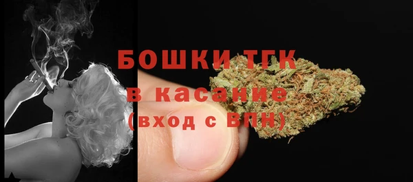мефедрон мука Красноперекопск