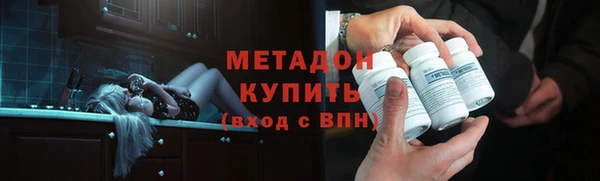 тгк Абдулино