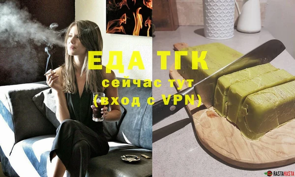 тгк Абдулино