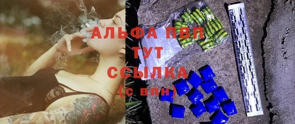 тгк Абдулино