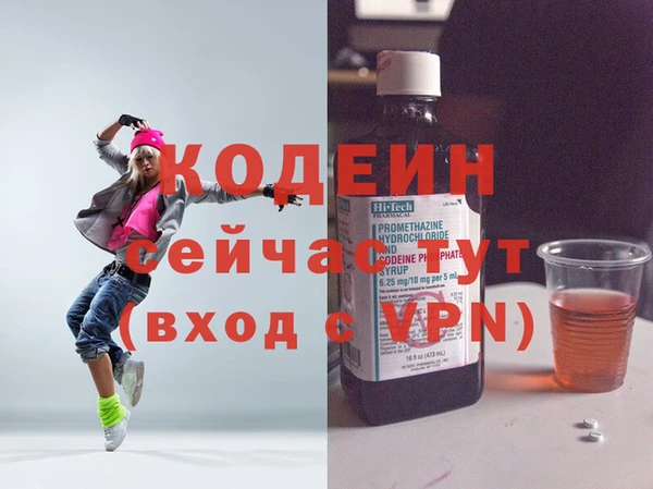 a pvp Абаза