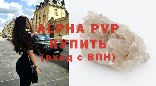 a pvp Абаза