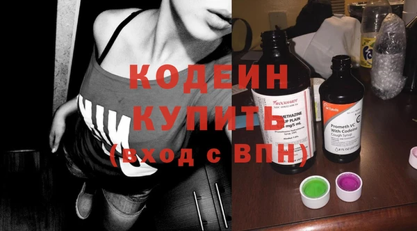 тгк Абдулино