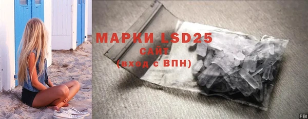 мефедрон мука Красноперекопск