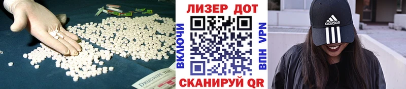 где можно купить наркотик  Хасавюрт  Лсд 25 экстази ecstasy 