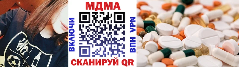 МДМА Molly  mega ссылки  Хасавюрт 