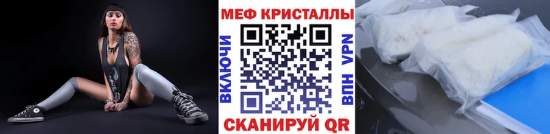 цены наркотик  ОМГ ОМГ вход  Мефедрон кристаллы  Хасавюрт 