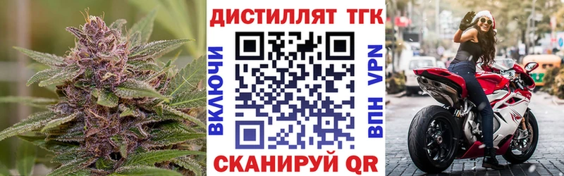 продажа наркотиков Хасавюрт Дистиллят ТГК гашишное масло