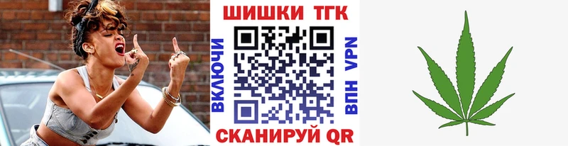 Каннабис семена  купить наркоту  mega tor  Хасавюрт 